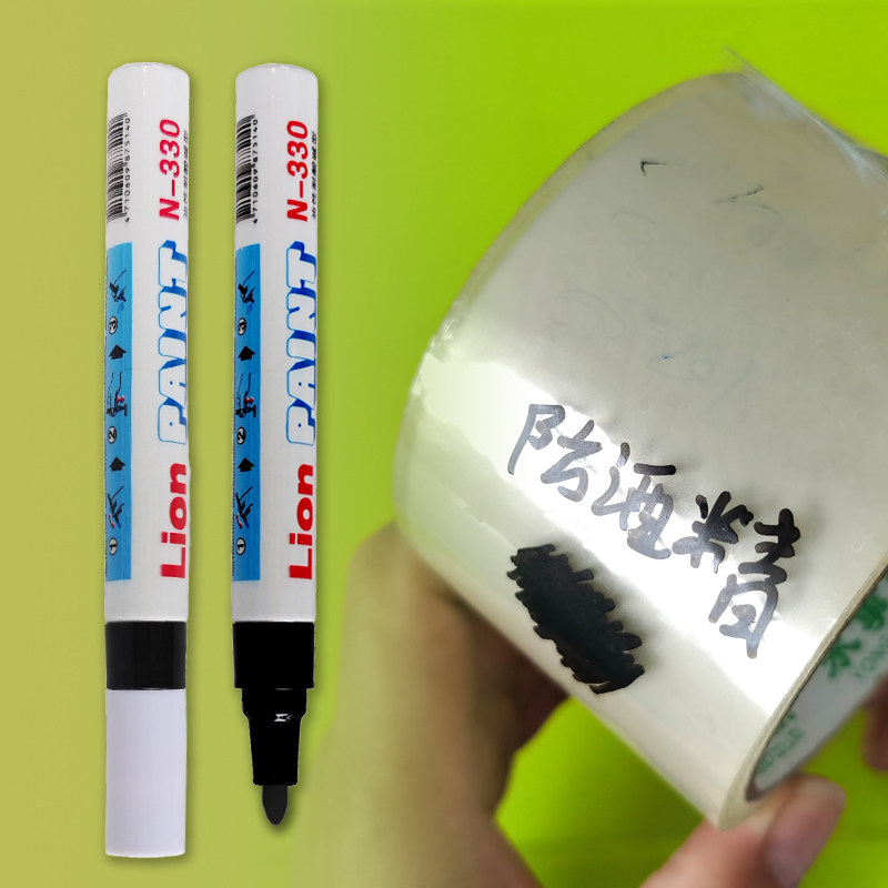 哑黑色油漆笔消光马克笔狮牌lion耐酒精记号笔不反光亚光黑补漆笔