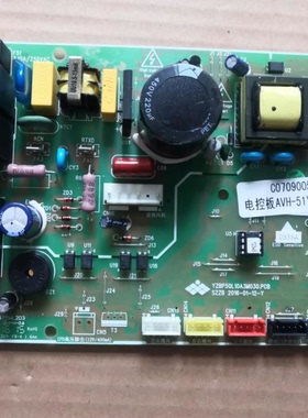 适用扬子空调电脑板主板YZBP50L10A3M030.PCB控制板AVH-51YC3