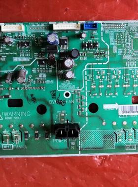 适用三星空调电脑模块板DB92-02807A/B DB41-01177A DVM-S-FAN