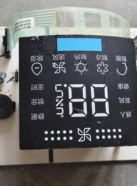 适用海尔空调圆柱机0011800309显示屏按键板