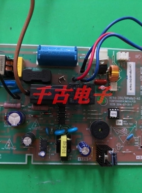 适用新飞空调KFRd-35G/081aBp2-A3主板YZBP35G081A3M054.PCB电脑