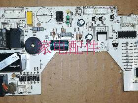 适用于TCL空调电路板 电脑板PCB:TL32GGFT7021-KZ（A010024)
