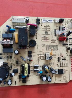 适用·长虹空调室内主控板JUK6.672.10040300/JUK7.820.10040240