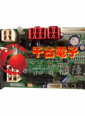适用松下空调配件 A73C1175 PBU-TU61 电脑板 电源板 线路板 主板
