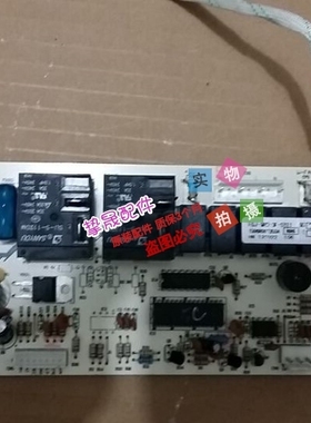 适用奥克斯中央主板、天花机、风管机主板SX-FGJ-3XSN-R37546-V2