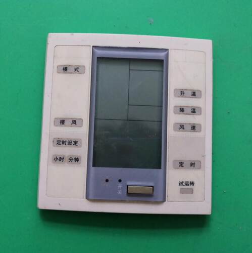 适用于三洋空调配件 显示屏 控制操作板 SAP-F482CHE SY2P4X-02X