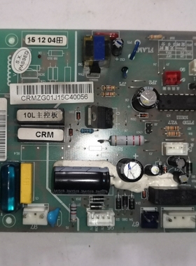 适用热水器电脑板主板101111线路板FTDD V2.7