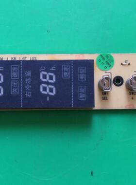适用于冰箱 BCD-450ZE9H 电脑版SZZB MLB0726M1.PCB 显示板 726D1