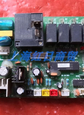 适用于电脑板控制板主板SL163007 CC321.V30 SLJHII.HEX