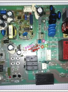 适用海尔空调配件  电脑版 主版 控制版VC027022 0011800069