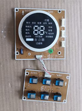 适用三星空调显示板DB41-00748A 触摸板DB41-00749A 一套