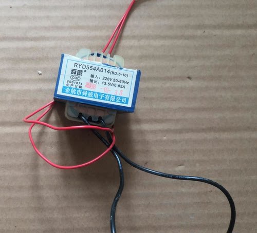 适用电源变压器RYD554A014BD-5-