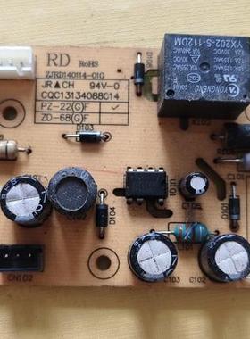 适用苏泊尔电饭煲配件电源主板ZJRD140114-01G电脑板线板