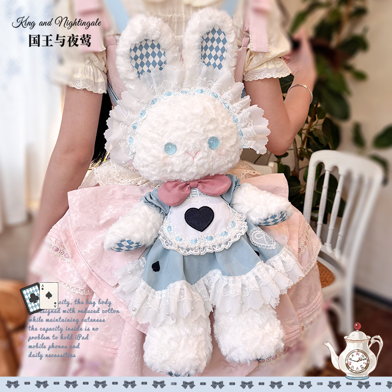 【国王与夜莺】定金团 #爱丽丝兔子#lolita包包毛绒玩偶双肩背包