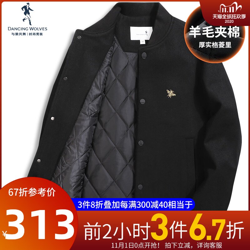 与狼共舞羊毛呢夹克男2020秋冬新款男装棉衣刺绣加厚保暖男士外套