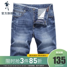 与狼共舞牛仔短裤男薄款2020夏季男装潮流直筒宽松薄款男士五分裤