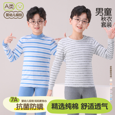 男童秋衣卫生裤套装2025年新款秋冬a类纯棉毛衫学生青少年发热衣