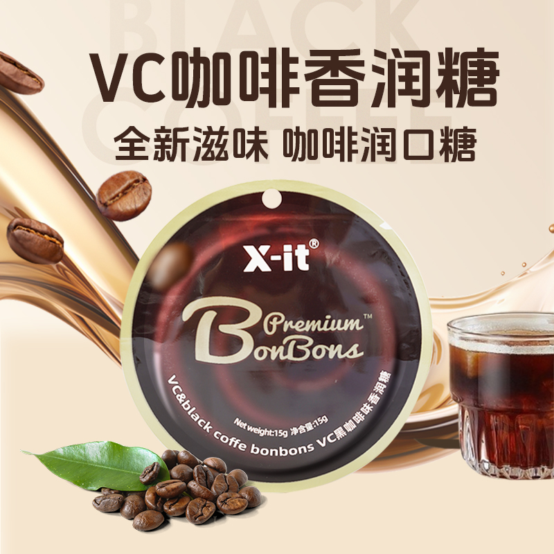 imint黑咖啡味咖啡糖15g