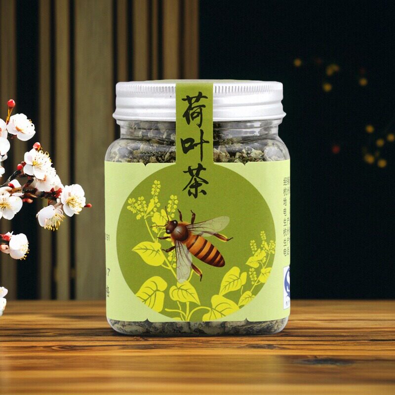 胡庆余堂官方旗舰荷叶茶90克方罐嫩叶自然干燥揉搓无熏染香味浓