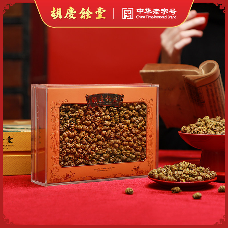 胡庆余堂 铁皮枫斗礼盒 100克 石斛鲜干条药材磨粉炖煮搭配煎煮