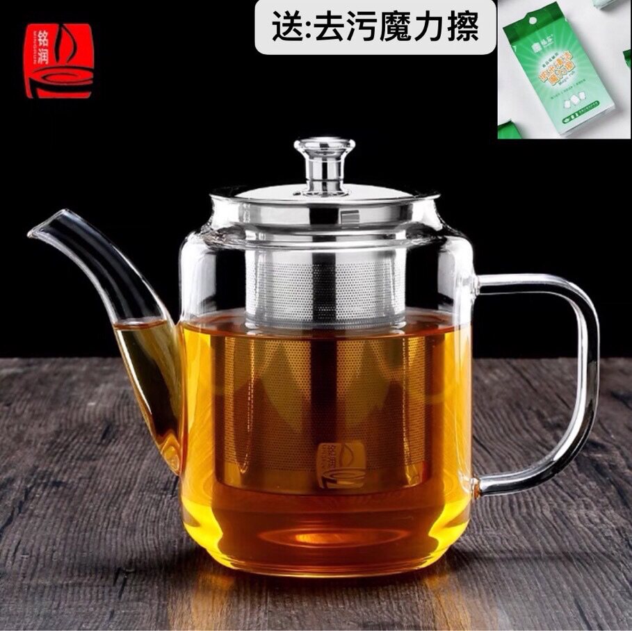 铭润玻璃茶壶过滤泡茶防爆耐高温茶水分离办公室家用电陶炉水壶