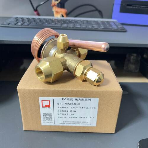 新款热力膨胀阀R142B ASTVE5D K-ASTVE2D-CS ASTVE10D AS包邮