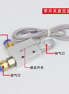 新款真空发生器带磁性开关ACV-10HSCK 15HSCK 20HSCK机械手负包邮