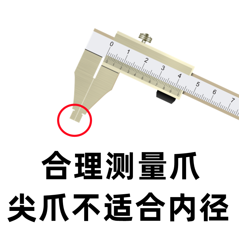 新款防磁铜游标卡尺0-152