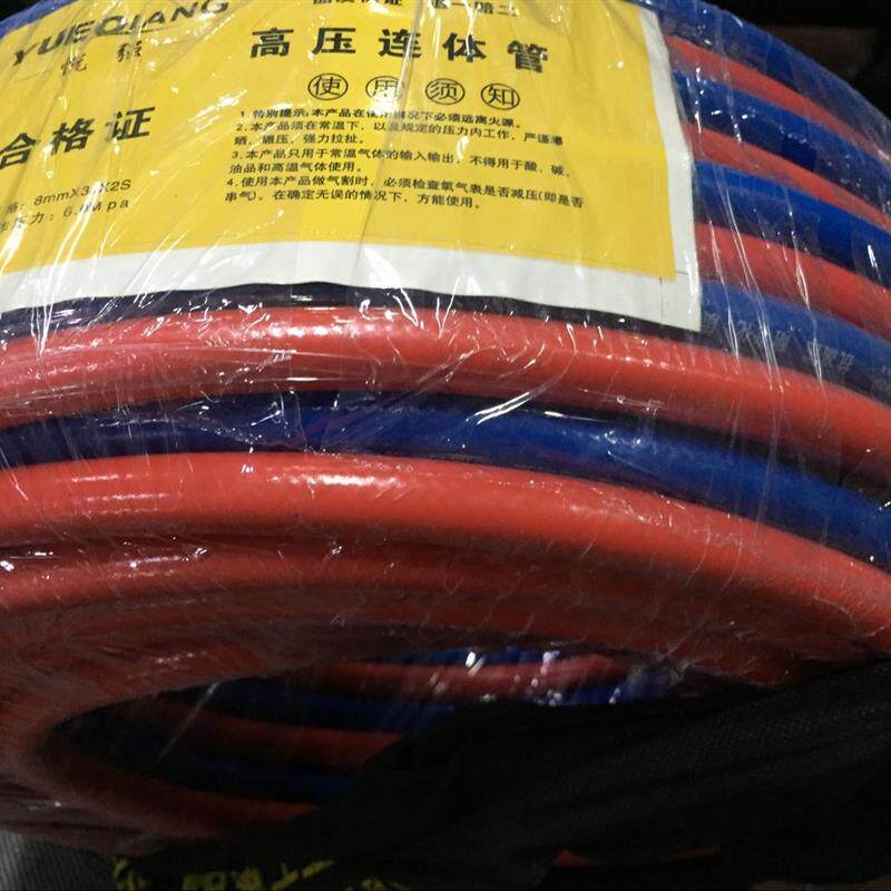 新款氧气管焊割乙炔管8mm工业用高压双色连体管氧气带乙炔带包邮