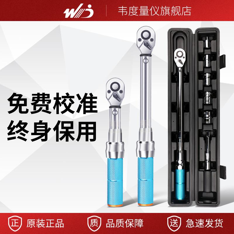 新款扭力扳手高精度预置可调式开口头山地公路自行车扭矩包邮