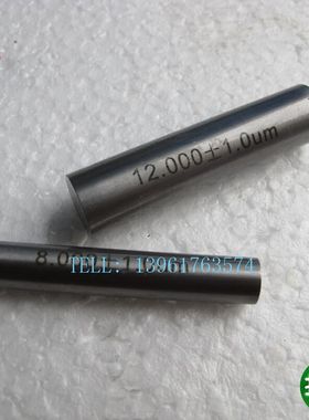 全新针规光滑塞pin规光面19.40;19.41;19.42;19.43;19.44;19.包邮