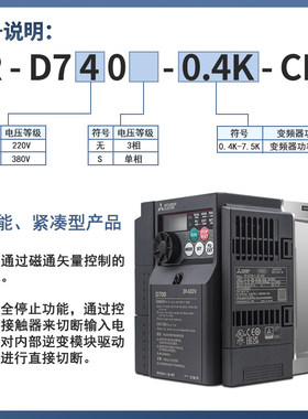 新款原装三菱变频器FR-E720EX-0.75-D740-036SC-EC 050-EC 08包邮