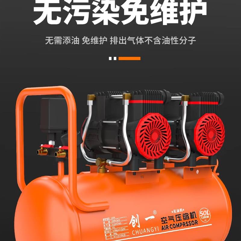 新款空压机气泵空气压缩机小型220v无油静音汽泵机器气磅工业包邮