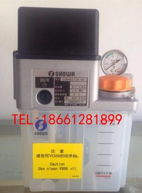 新款日本昭和电动润滑泵注油机SMD351R-CH SMD3301R-CH-3301F包邮