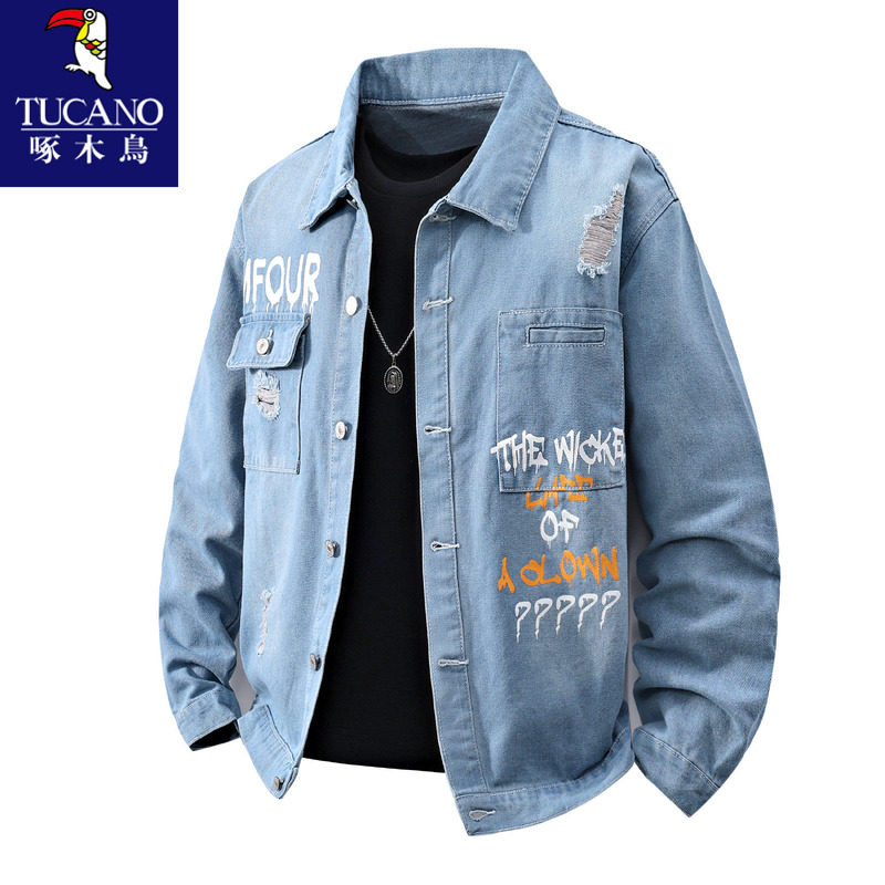 啄木鸟牛仔外套男款春秋季潮牌宽松美式帅气夹克青少年休闲褂子男,男装,夹克,淘宝优惠券,粉丝福利购,淘宝优惠卷