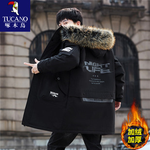 啄木鸟】中长款棉衣外套男孩初中高中学生加绒加厚青少年冬装棉服