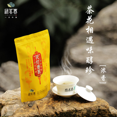 绿茗春茉莉花茶特级毛尖