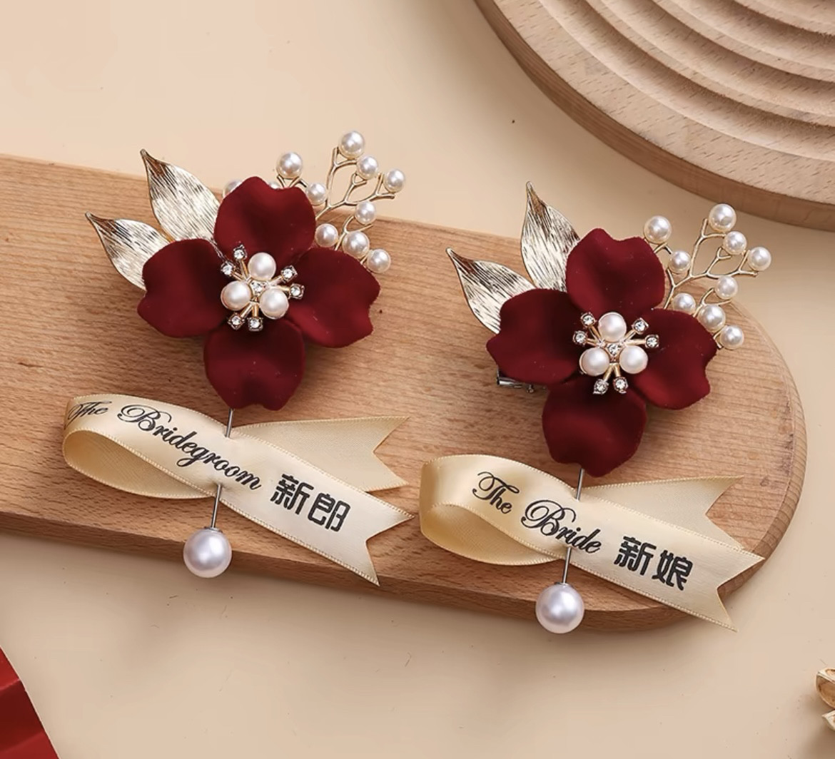 结婚胸花新郎新娘家人全套父母襟花一套婚礼胸针仿真别花婚庆用品