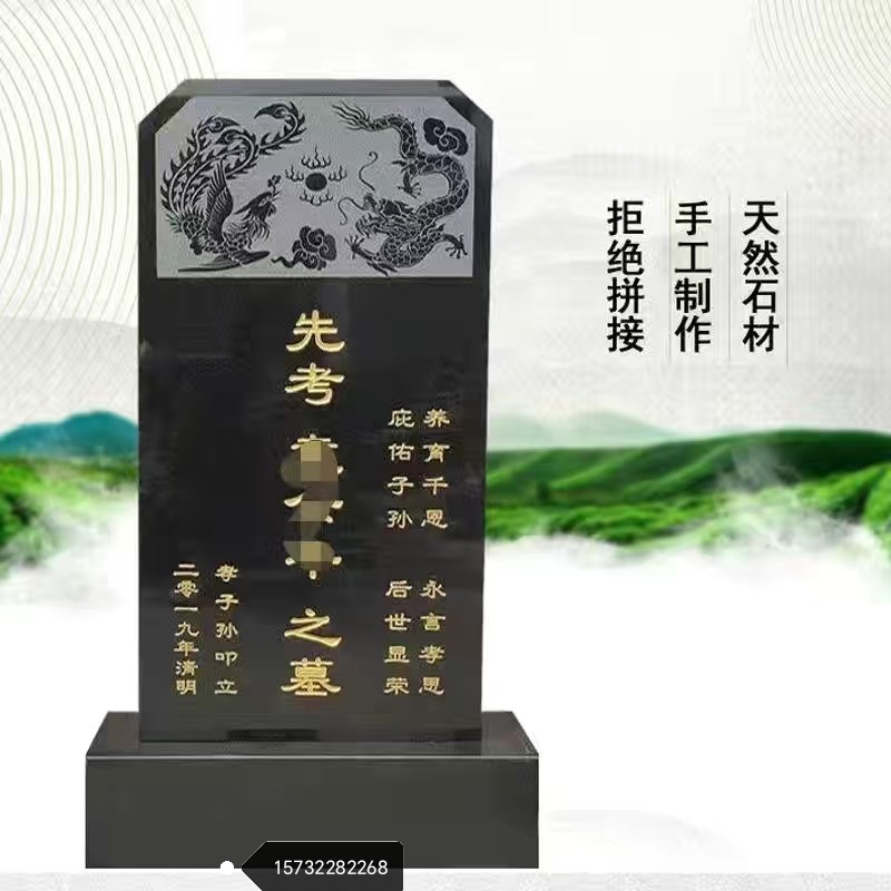 横卧式墓碑定制烈士纪念碑平面梯形斜卧碑草坪葬农用户外土葬石碑