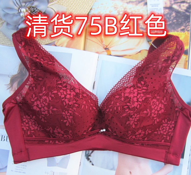 摩登芳专柜正品2019新款聚拢调整型无钢圈文胸内衣B86156寛肩带