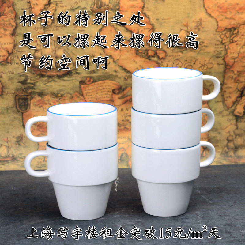 陶瓷下午茶办公室蓝边欧式风套杯