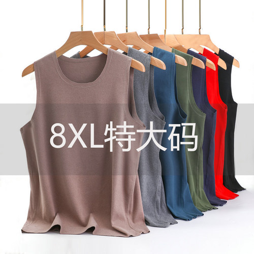 无痕保暖背心大号内衣睡衣加大肥