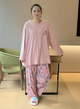 女士纯棉加大码家居服200斤可穿