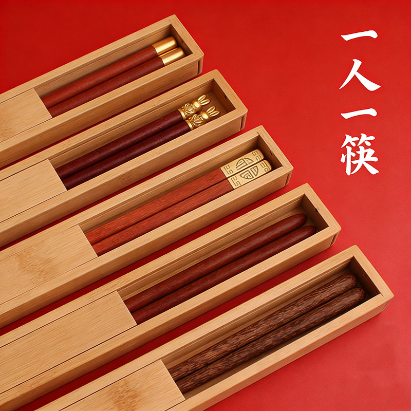 网红创意便携筷子餐具套装快学生旅行竹盒红檀木家用筷子免费刻字