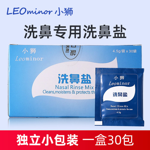 1盒30包！无化学添加！配300毫升水！