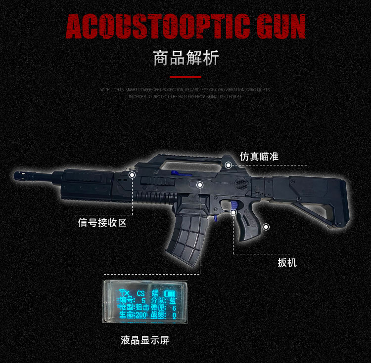 真人cs装备激光对战感应装备头盔战术服全套吃鸡户外激光玩具