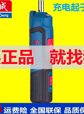 东成电动螺丝刀DCPL03-5小型充电批锂电直柄起子机4V拆卸螺丝东城