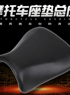 适用铃木GSXR600/750/1000 K4-K5-K6-K8前坐包前皮座前坐垫前座包
