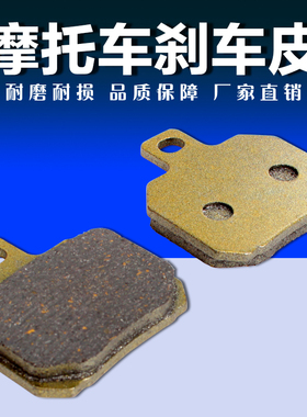 适用杜卡迪大魔鬼X DIAVEL S 1098/1198/1199 KTM1290后刹车皮/片