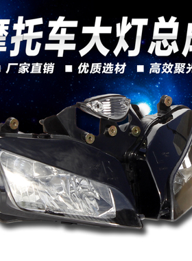 适用本田 HONDA F5 CBR600大灯 03-04-05-06 年 CBR600RR大灯总成